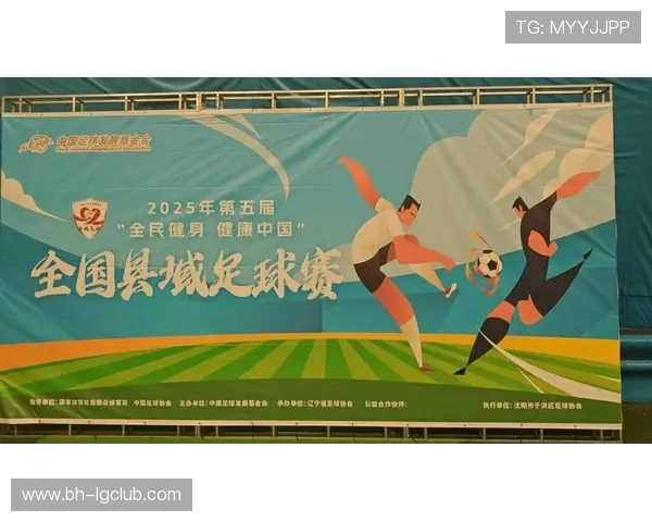 绿茵赛场激战正酣精彩赛事全程回顾与赛程安排详解