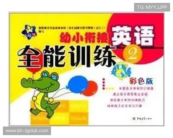 全面解析小哥不会踢足球的英语表达技巧与实用学习全能提升大全指南